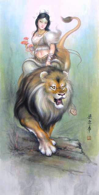 美人與獅子