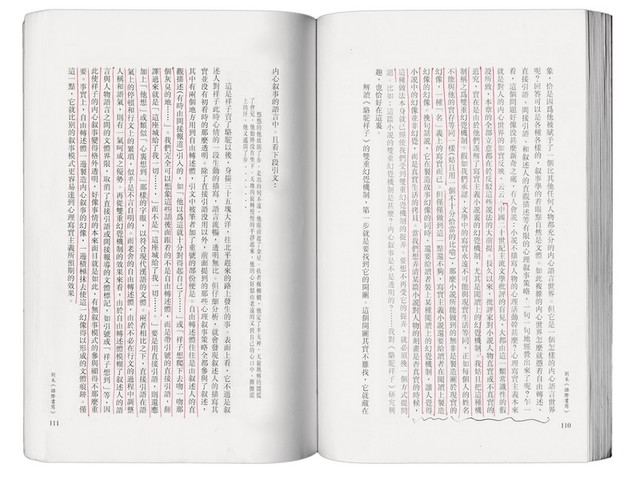 转话（泰文译成中文）多种语言的纸本连锁翻译
