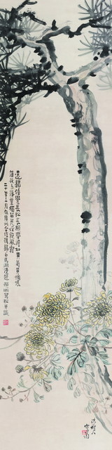 经亨颐、陈树人《松菊图》，129×32 cm，设色纸本，1931年，私人藏。