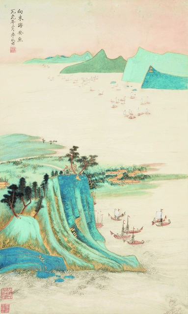 向东海要鱼    李秋君    纸本设色    94.5 cm×57 cm    1959年    上海中国画院藏