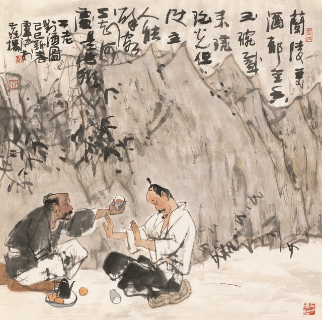 二老对酒图  卢沉  纸本设色 68.5×68.5cm 1989年 北京画院藏