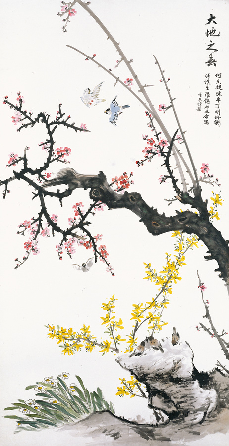 何香凝画作《墨梅图》_中国华侨历史博物馆