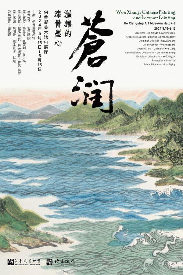 主海报.1