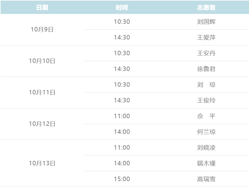 屏幕截图 2024-10-10 093907