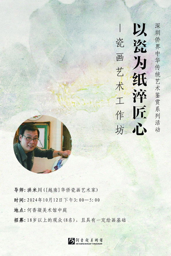 微信图片_20241009123215.1