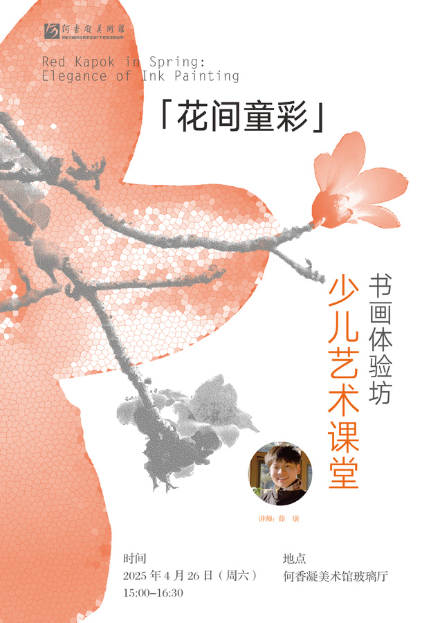 微信图片_20250421101458