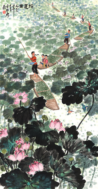 1、采莲曲133×69cm纸本设色 1972年