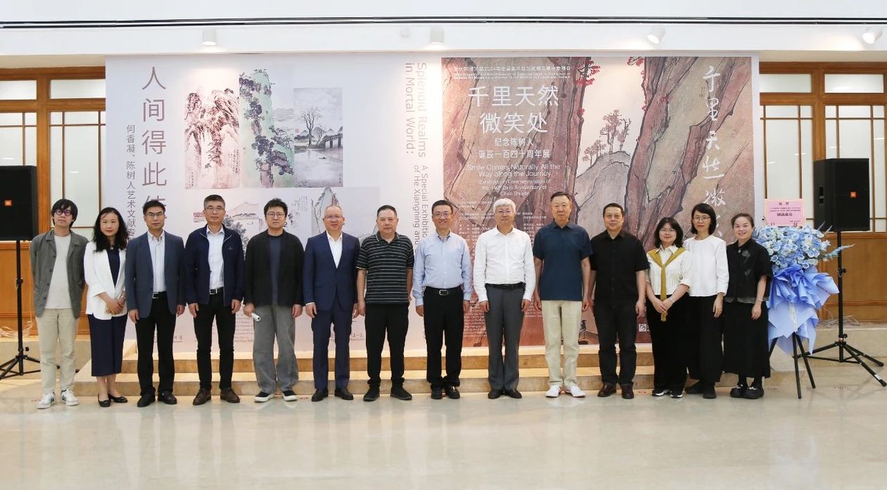 微信图片_20250701100817 微信图片_20250701100817