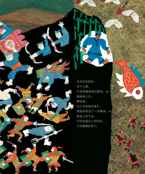 晒龙袍的六月六-2024.10.2917_副本