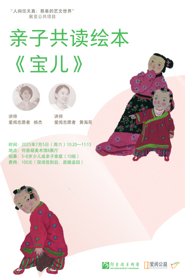 微信图片_20250702161326