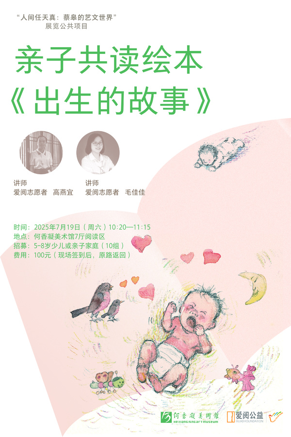 微信图片_20250717141203