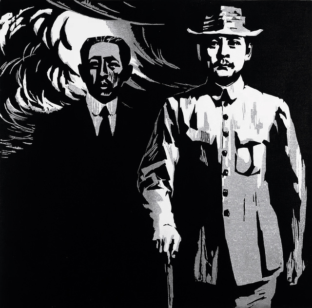 孙中山与廖仲恺 林抗生