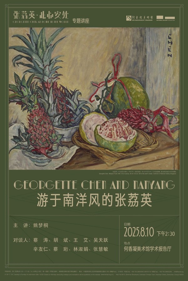 微信图片_20250812151003