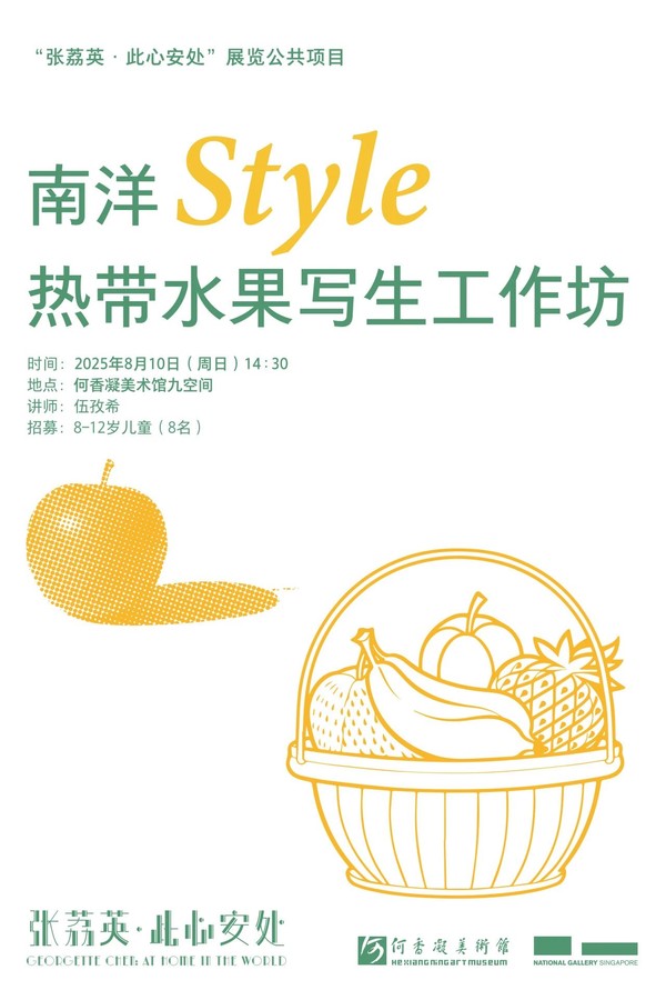 微信图片_20250812153011