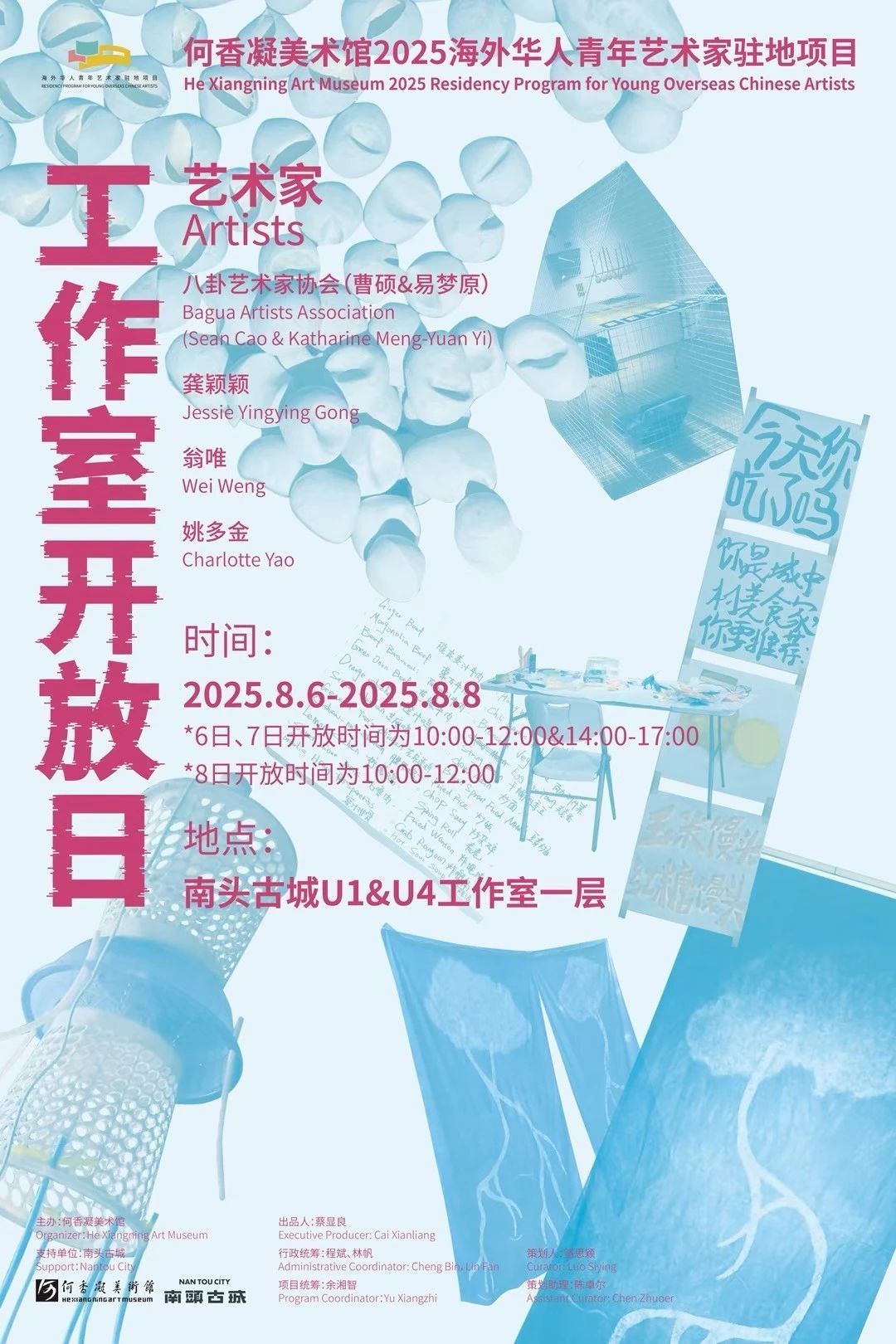 微信图片_20250819105302