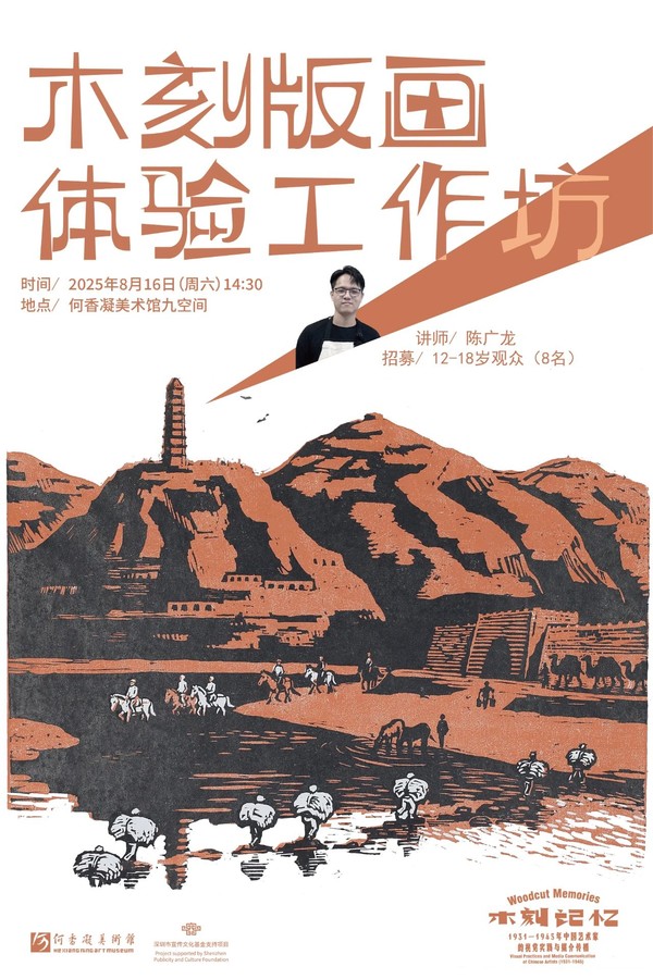微信图片_20250819105933