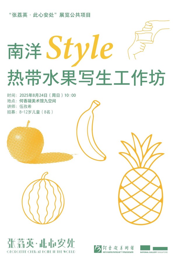微信图片_20250826163200