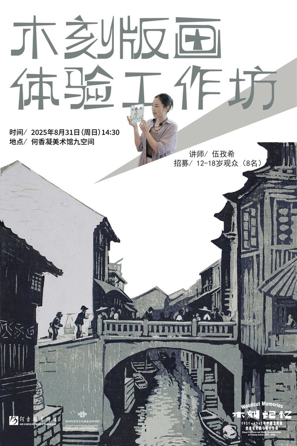 微信图片_20250826164246
