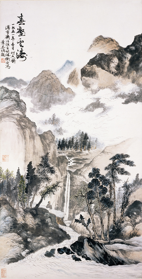 山水(?) | He Xiangning Art Museum